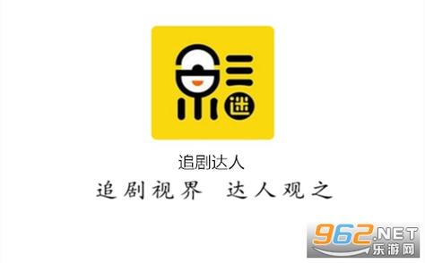 能免费看vip的追剧软件,免vip追剧软件