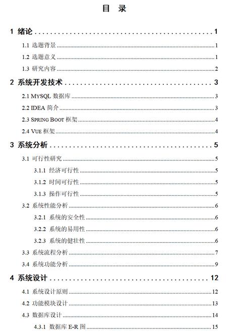 泛目录源码站群,最新泛目录站群程序