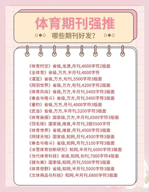 2025年5月 第82页