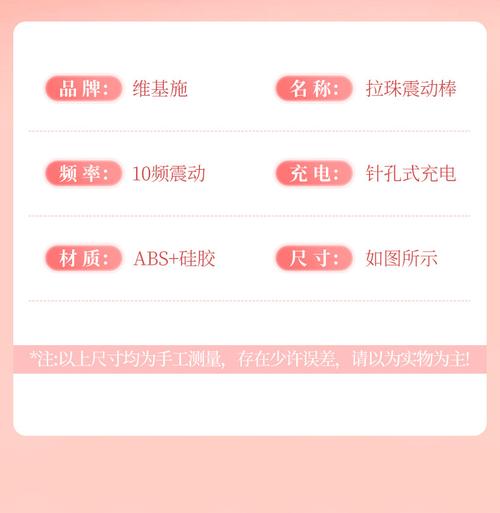 成人用品店里的东西价格,成人用品店里的东西价格一样吗