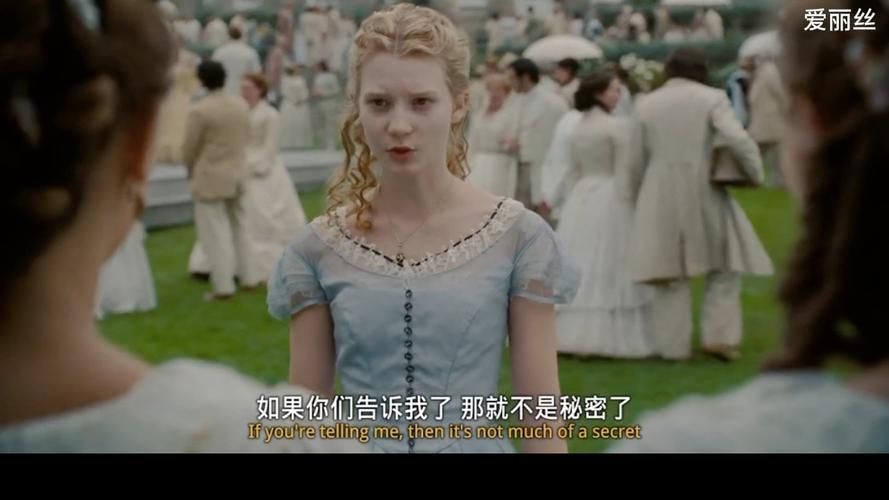 爱丽斯梦游仙境,爱丽丝梦游辣境电影完整版在线观看