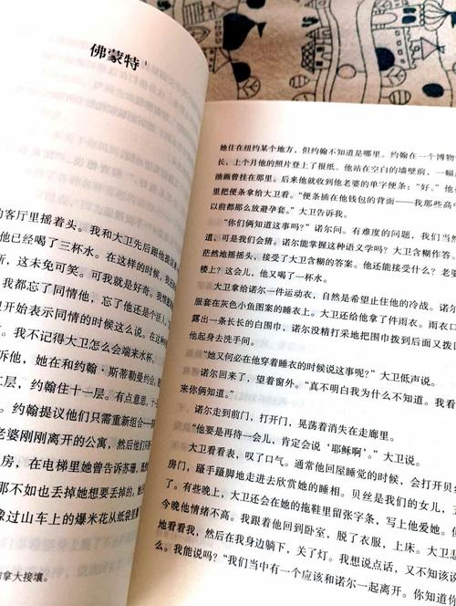 纽约客的故事在线,纽约客的故事在线看