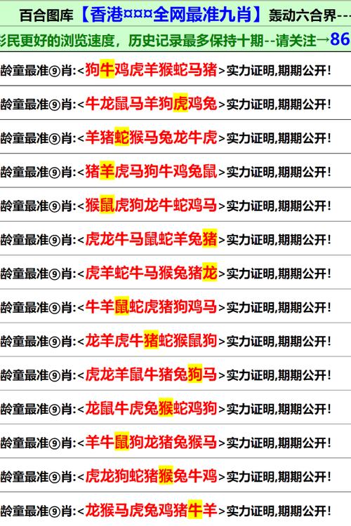 澳门老鼠报公开资料2023,澳门老鼠报公开资料2023年