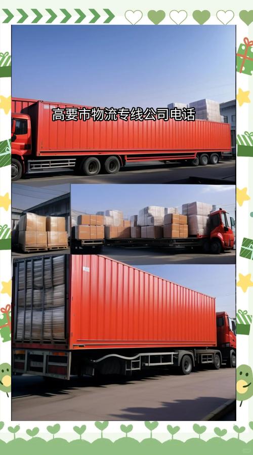 物流运输哪里买,物流运输哪里买东西便宜