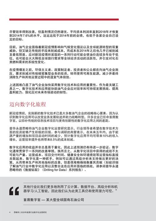 澳门今晚特马开什么号证明,澳门今晚特马开什么号证明太