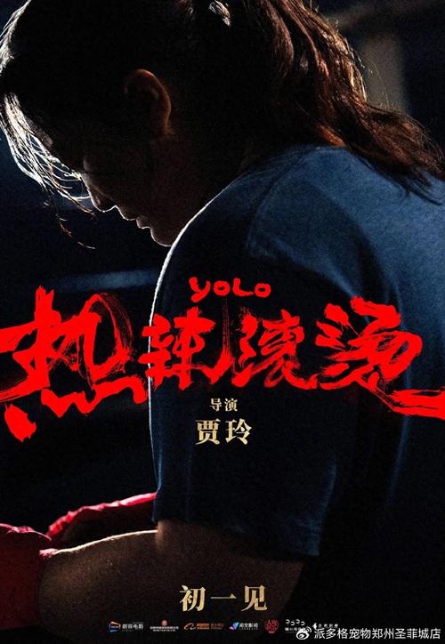 第二十电影免费全集完整版观看高清,第二十电影免费全集完整版观看高清