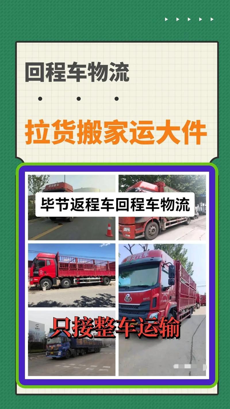 解决方案 第15页