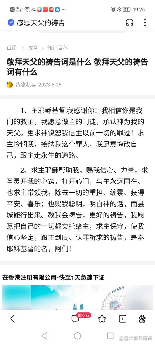 解决方案 第14页