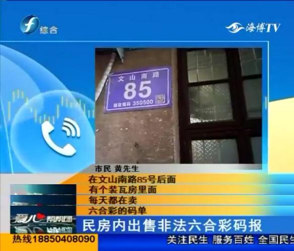 解决方案 第13页