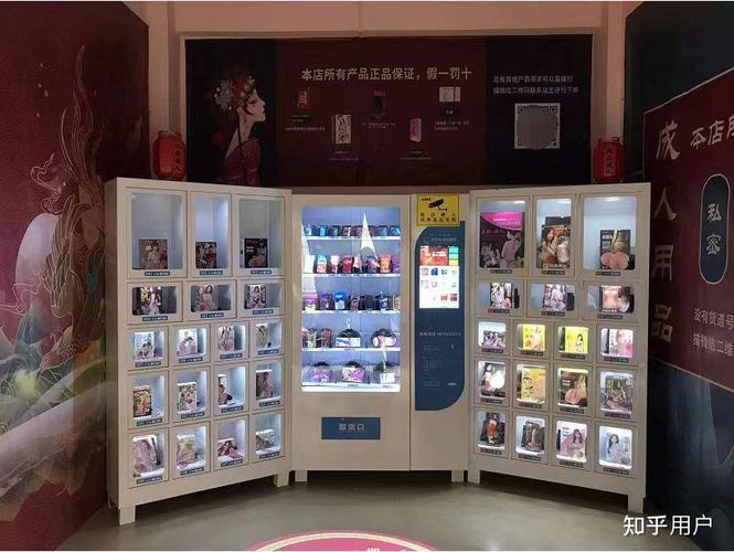 成人用品店都有什么东西卖,成人用品店都有什么东西卖的