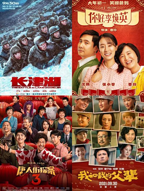 2021好看的电影排行榜前十名,2021好看的电影排行榜前十名有哪些
