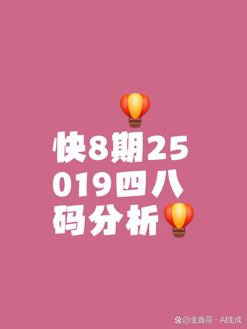 澳门暴富6肖12码资料,暴富六肖12码光头强