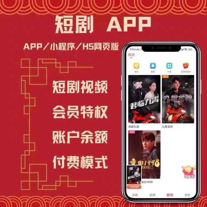 免vip电视追剧软件tv版,免vip追剧软件tv版app