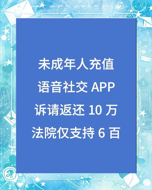 孩子网络游戏充值能要回来吗,孩子网络游戏充值能要回来吗安全吗