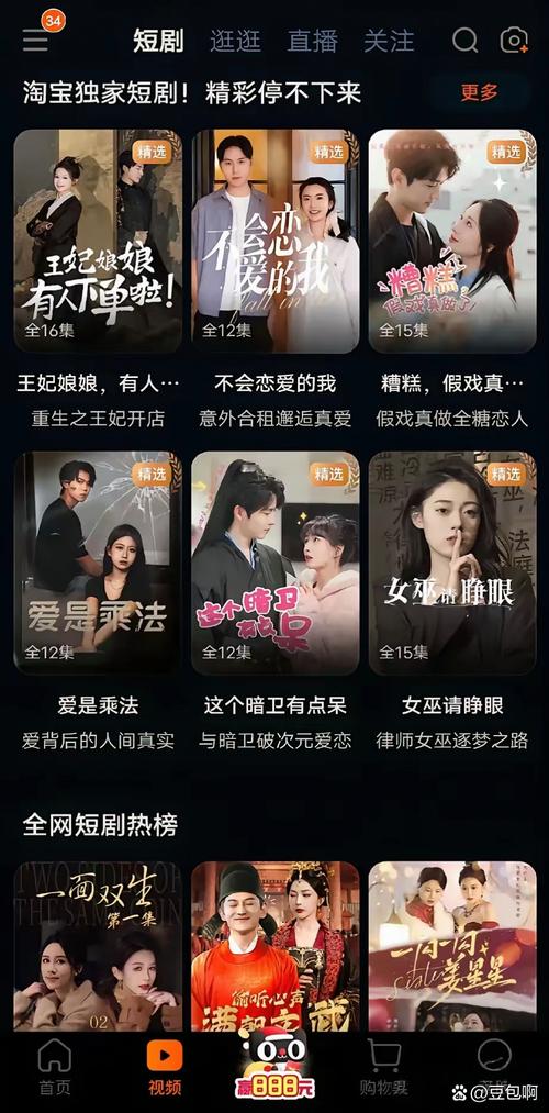 4399影视免费观看高清,4399影视免费观看高清电视剧