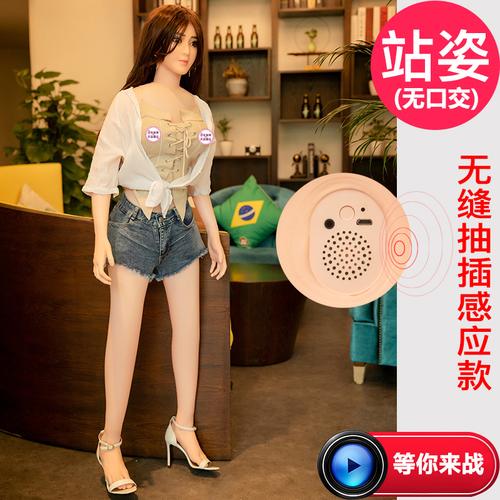 成人用品店充气娃娃,成人用品店充气娃娃合法吗安全吗