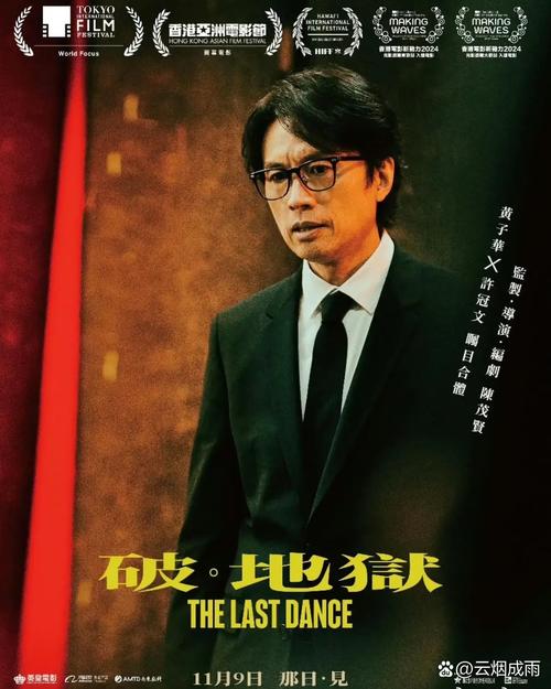 高清国语电影高清,高清 国语