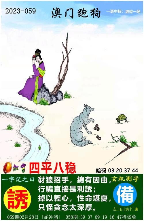 4924澳门正版资料免费更新,