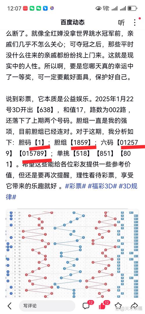 新澳六开彩开奖号码记录乾坤未定,新澳六开彩开奖号码记录乾坤未定522.是什么意思.中国