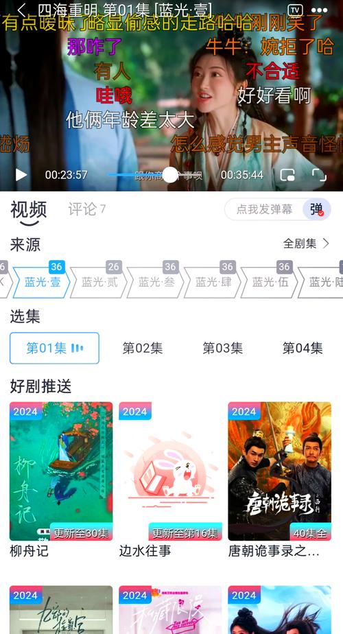不需要会员的追\剧软件",不需要会员的追剧软件电脑版