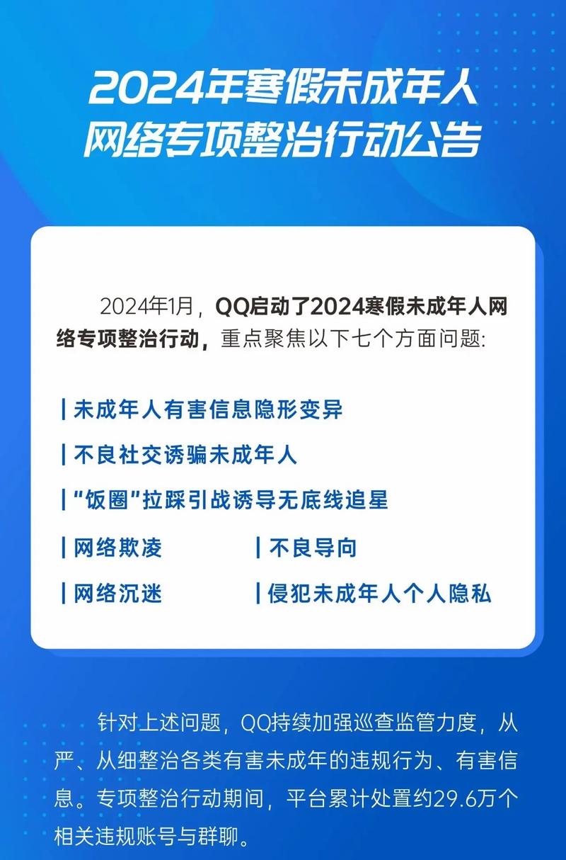 防止未成年沉迷网络游戏,防止未成年沉迷网络游戏举报平台