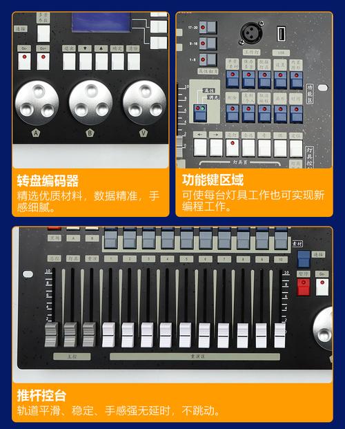 dmx512编程教程,dmx512灯光控制器教程视频