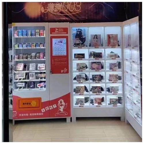 24无人成人用品店,无人的成人用品店都有些啥