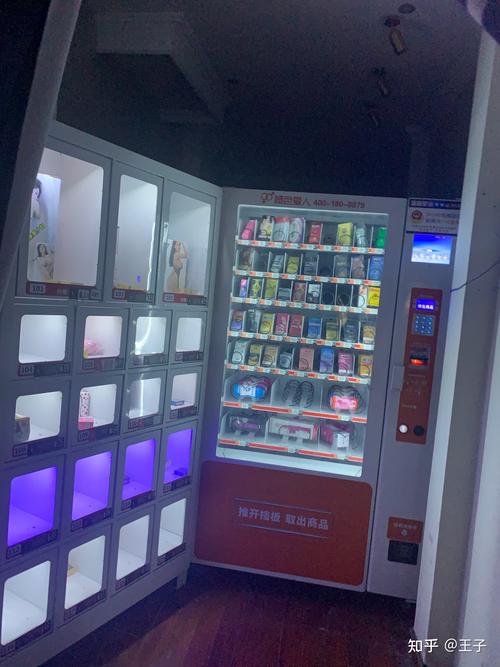 成人用品自动售货机价格,成人用品自动售货机价格是多少钱一台