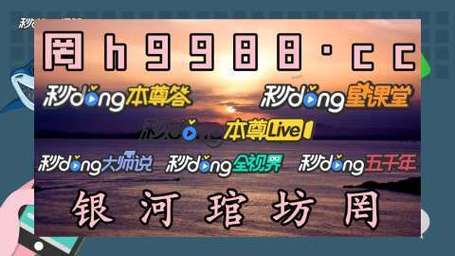 澳门六彩最准资料,49图库图片 资料app