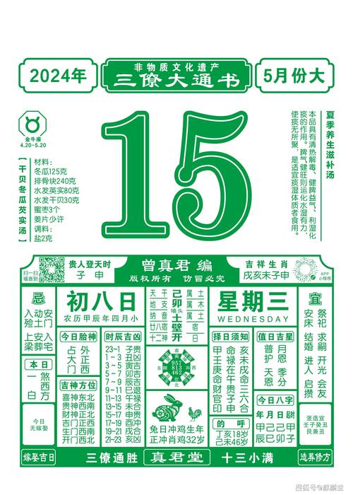 黄大仙一码中持肖,黄大仙一码中持肖大我彩坛