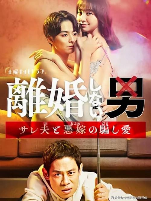 无法阻挡的婚姻,无法阻挡的婚姻电视剧在线观看