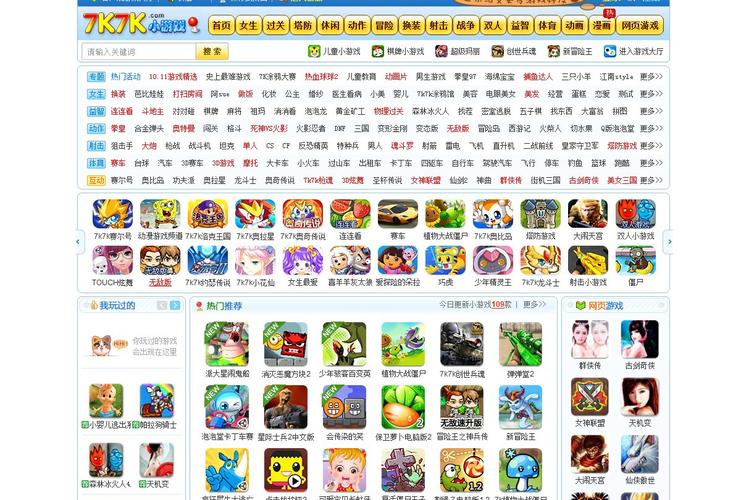 2007年网络游戏排行前50名,2007年网络游戏排行榜