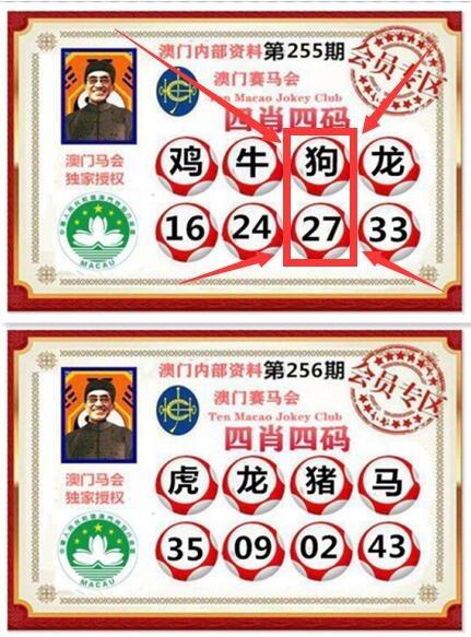 458666c0w澳门六合,