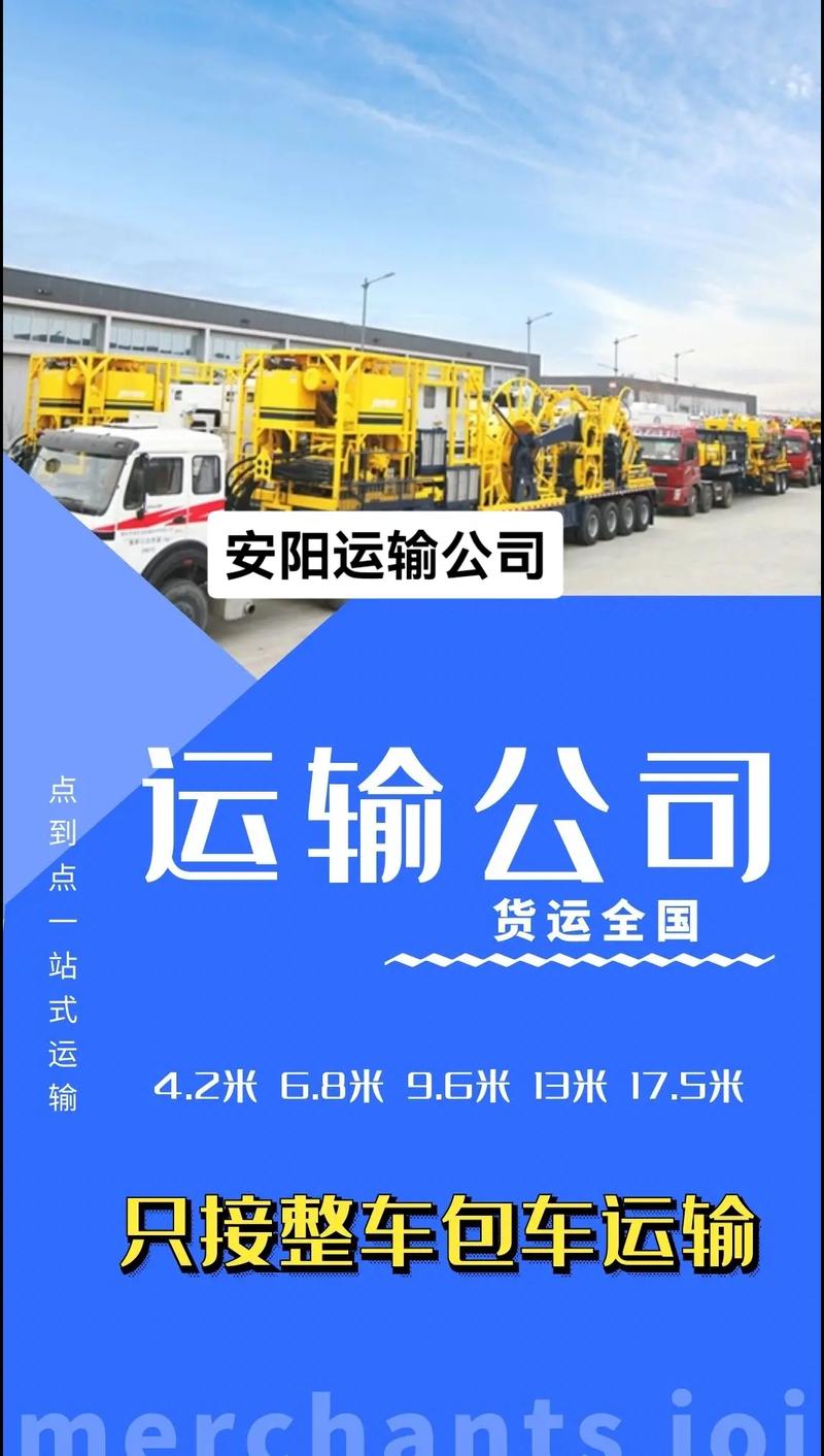超大件物流运输,超大件物流运输公司