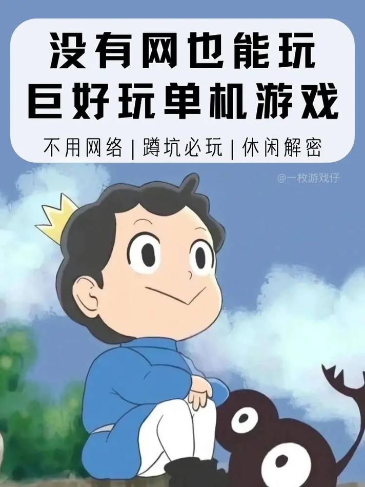 不要钱手机网络游戏,不花钱的手机网络游戏