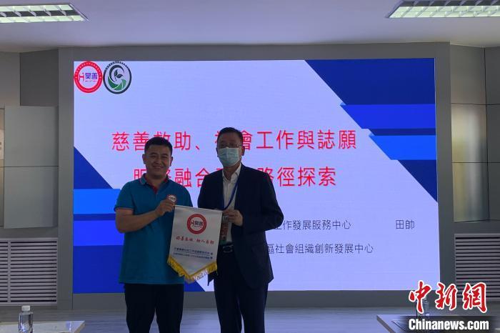 2023年澳门慈善网资料大全,澳门善心慈善会