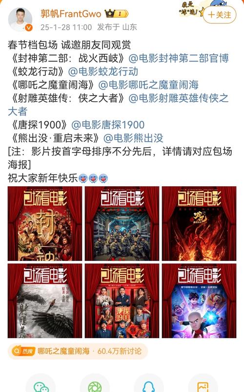 1122影视免费,1212电影免费