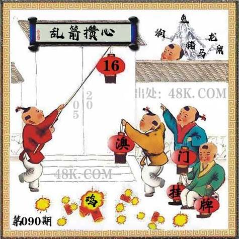 今晚香港开什么号码,今晚香港开什么号码中奖号