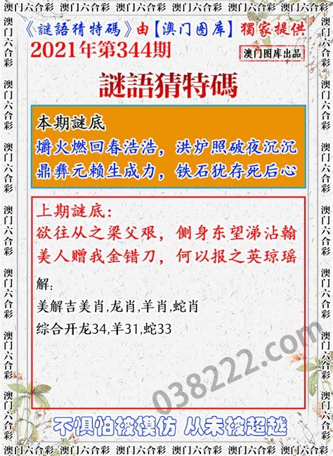 五肖五码必出,五肖五码必出全年