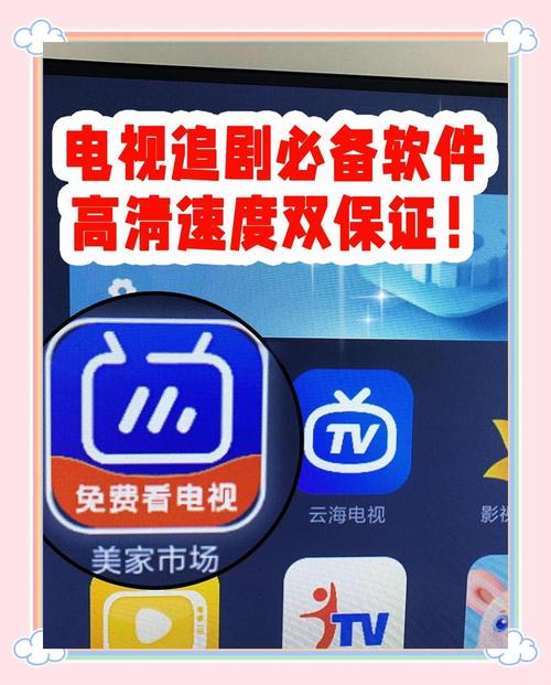 不用付费全部免费的追剧电视软件,不用付费全部免费的追剧电视软件有哪些