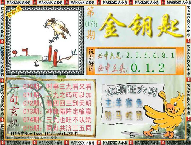 香港正版一码一肖看图,香港一码图资料