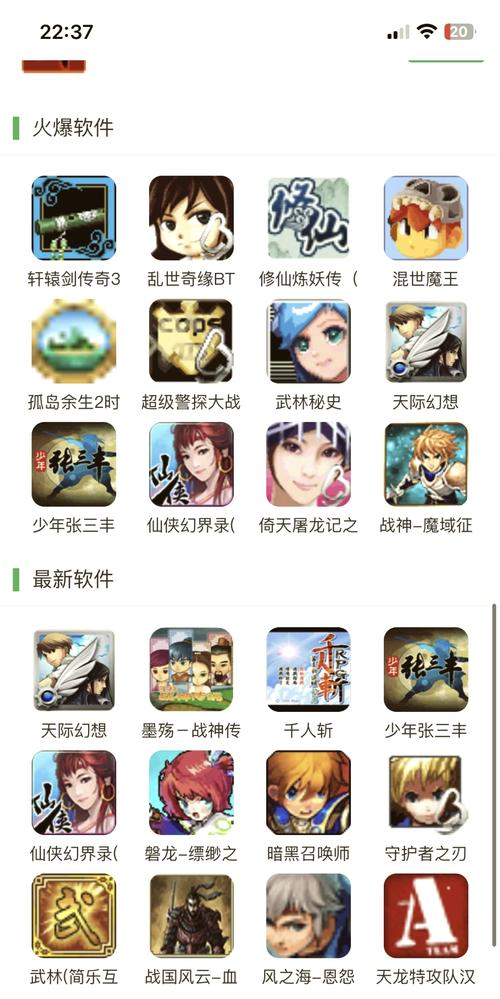 不用网络就能玩的游戏下载,不用网络就能玩的游戏而且很好玩