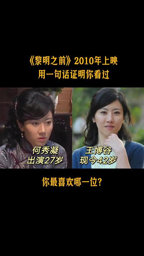 哪里能看黎明之前电视剧,哪里能看黎明之前电视剧全集