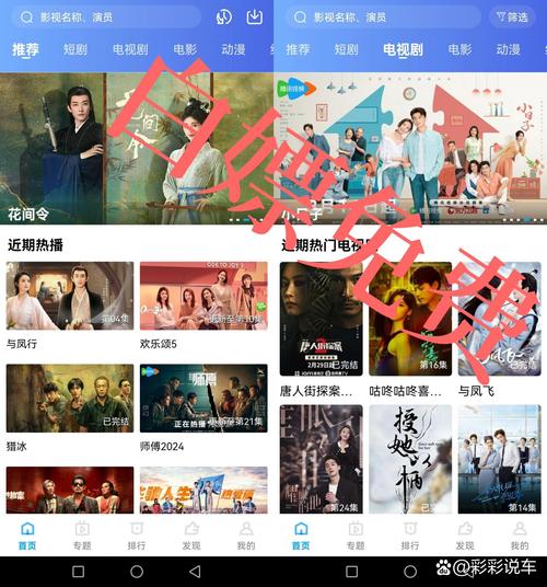 不要vip的万能追剧软件,不用vip免费追剧软件大全目录