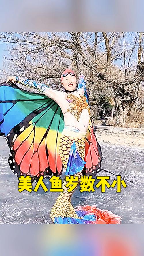 美人鱼一澳门全年资料,美人鱼澳门论坛
