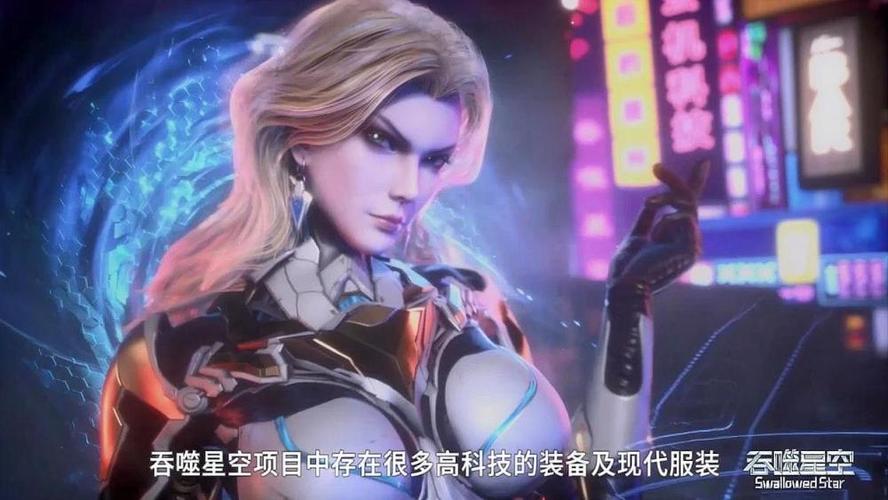 星空影院免费观看高清,星空影院免费观看高清完整版星落凝成糖