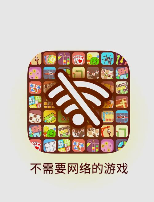 不用网络就可以玩的游戏有哪些好玩的,不用网络就可以玩的游戏有哪些好玩的手游