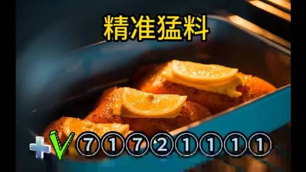 澳门三中三精准资料,澳门三中三资料2021