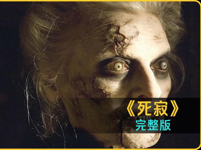 孤独的死亡之所,孤独的死亡之所 在线播放