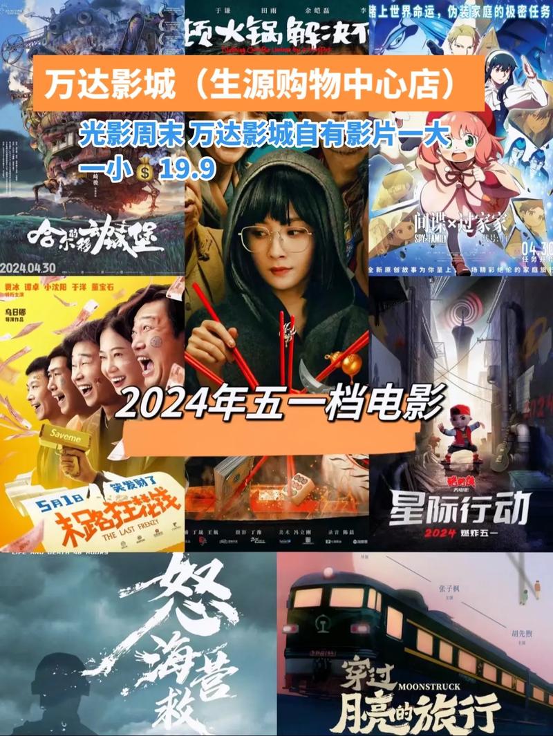 2021热门电影排行榜前十名,2021热门电影排行榜前十名有哪些呢视频